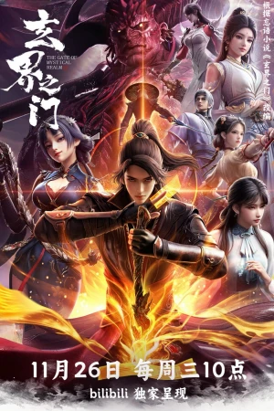 Huyền Giới Chi Môn - The Gate Of Mystical Realm