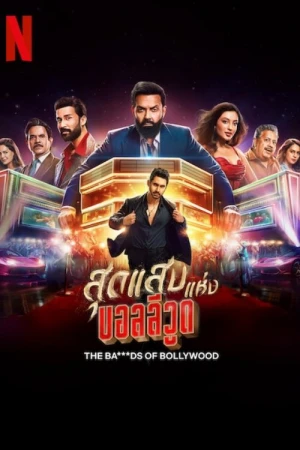 Khuấy Đảo Bollywood - The Ba***ds of Bollywood