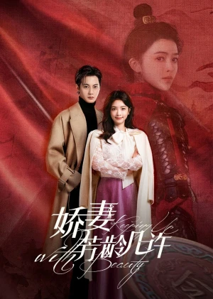 Kiều Thê Phương Niên Kỷ - Keeping Up with Beauty