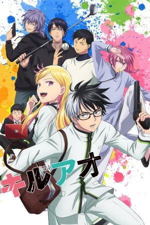 KILL BLUE - KILL BLUE