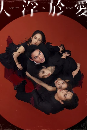 Lạc Lối Trong Tình Yêu - Adrift in Love