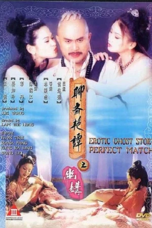 Liêu Trai: Đi Với Ma Mặc Áo Giấy - Erotic Ghost Story: Perfect Match