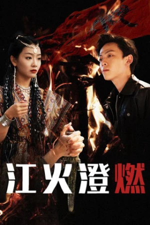 Lửa Cháy Trên Sông - River accompanies Fire