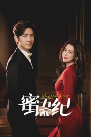 Mật Ngữ Kỷ - The Epoch of Miyu