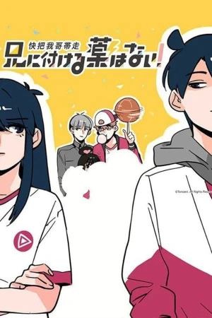 Mau Đưa Anh Tôi Đi Giùm Cái (Phần 1) - Please Take My Brother Away (Season 1)