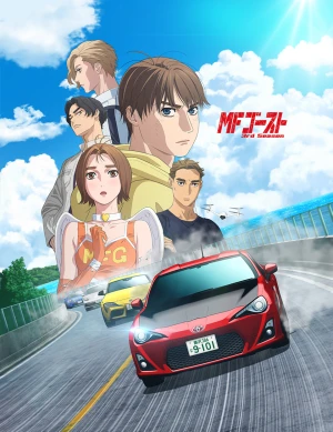 MF GHOST (Phần 3) - MF GHOST (Season 3)