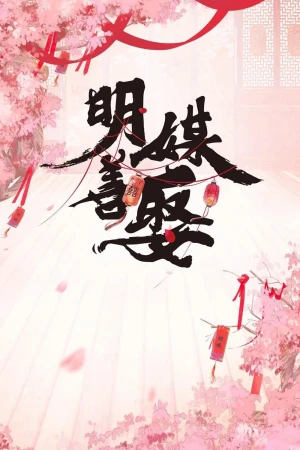 Minh Môi Thiện Thú - Better Halves