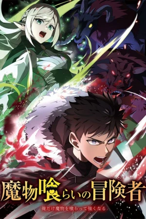 Monster Eater - Monster Eater