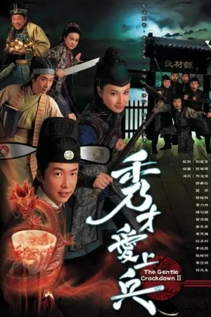 Mưu Dũng Kỳ Phùng II - The Gentle Crackdown II
