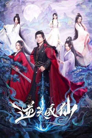 Nghịch Thiên Thành Tiên - Be Yourself