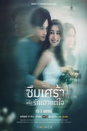 Ngoại Tình Tư Tưởng Hay Thể Xác - Club Friday Season 16: Depression or Just Selfishness