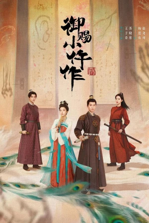 Ngự Tứ Tiểu Ngỗ Tác (Phần 2) - The Imperial Coroner (Season 2)