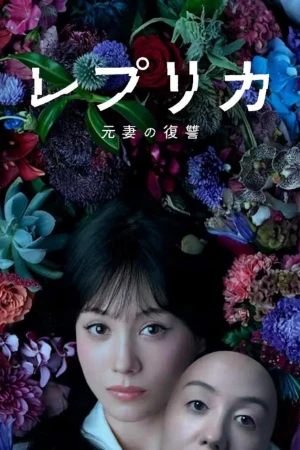 Người Vợ Trả Thù - Replica: Revenge of the Ex-Wife