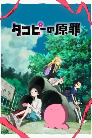 Nguyên tội của Takopi - Takopi's Original Sin