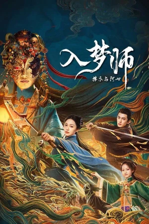 Nhập Mộng Sư: Phất Y Và A Thất - The Dreamwalker