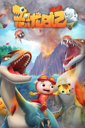 Nhật Ký Khủng Long (Phần 2) - GG Bond (Season 2)