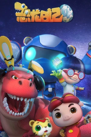 Nhật Ký Khủng Long (Phần 4) - GG Bond (Season 4)