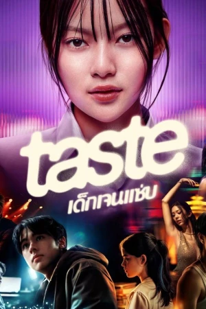Những Đứa Trẻ Gen Z - Taste