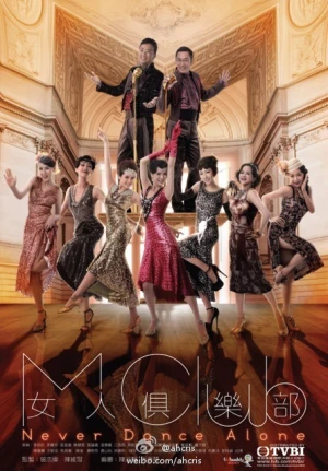 Nữ Nhân Câu Lạc Bộ - Never Dance Alone - Never Dance Alone