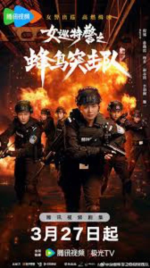 Nữ Tuần Đặc Cảnh: Đội Đột Kích Chim Ruồi - Sisters in Arms