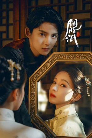 Nước Mắt Phấn Hồng - Rouge Tears