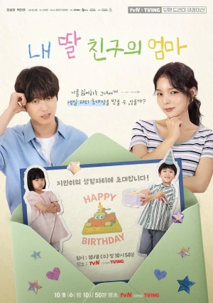 O'PENing: Nhiệm Vụ Tấm Thiệp Mời Sinh Nhật - tvN O'PENing: Mission the Birthday Invitation