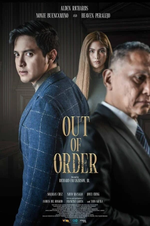 Out of Order - Out of Order