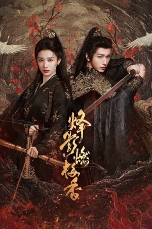 Phong Ảnh Nhiên Mai Hương - Hidden Shadow