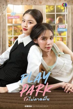 Play Park - Play Park