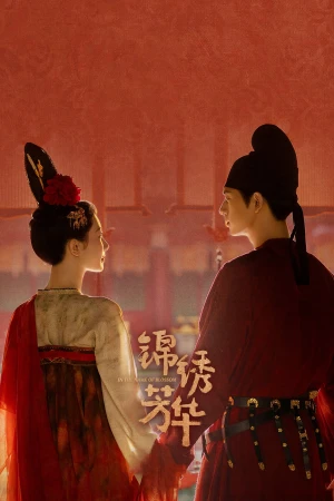 Quốc Sắc Phương Hoa (Phần 2) - Cẩm Tú Phương Hoa - Flourished Peony (Season 2)