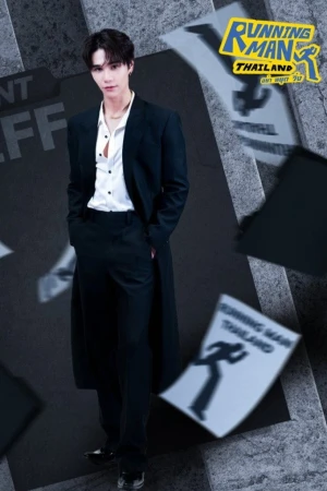 Running Man Thái Lan - Running Man Thailand