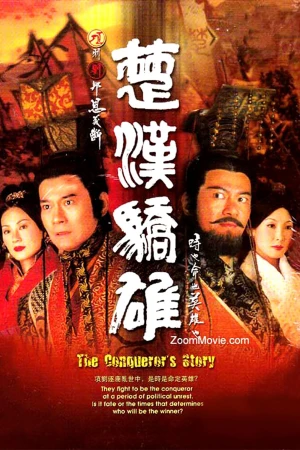 Sở Hán Kiêu Hùng - The Conqueror's Story