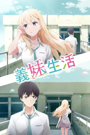 Sống Cùng Em Kế - Days with My Stepsister