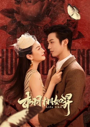 Sống Động Như Thật - Life Like