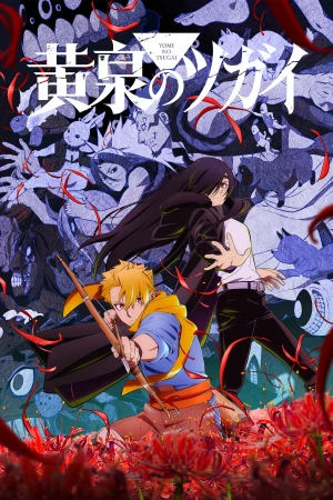 Song Mệnh Cõi Hoàng Tuyền - Daemons of the Shadow Realm