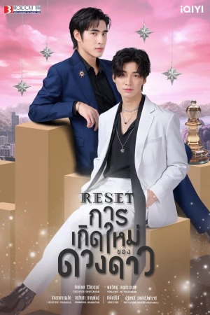 Sự Tái Sinh Của Ngôi Sao - Reset