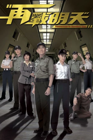 Tái Chiến Minh Thiên - Tomorrow is Another Day