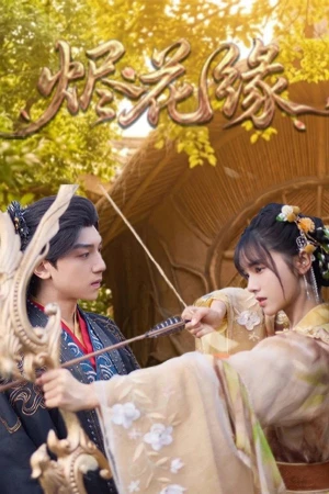 Tẫn Hoa Duyên - Embers of Love