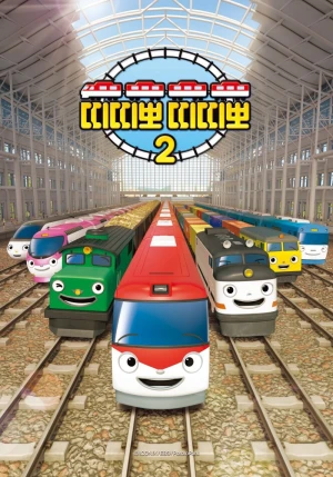 Tàu Hỏa Titipo (Phần 2) - Titipo Titipo (Season 2)