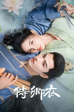 Thị Khanh Y - Shi Qing Yi