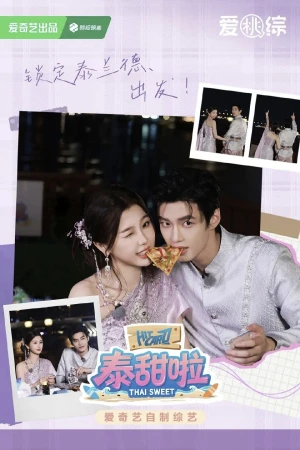 Thai Sweet - Thai Sweet