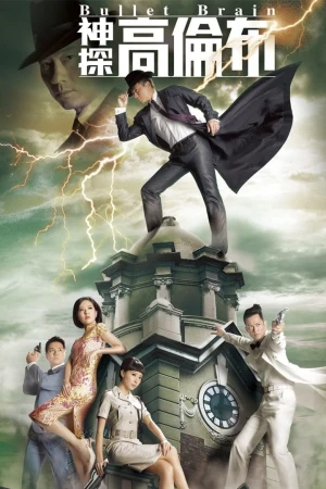 Thần Thám Cao Luân Bố - Bullet Brain