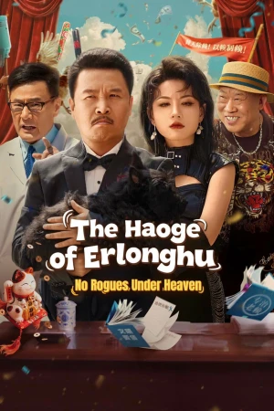 The Haoge of Erlonghu: No Rogues Under Heaven - The Underworld