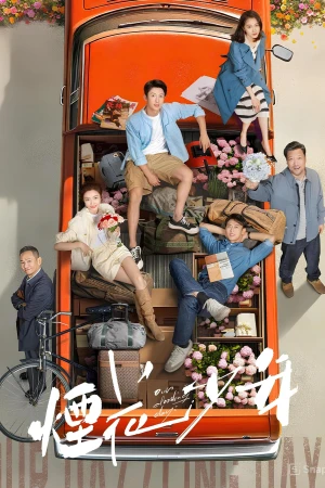 Năm Tháng Hữu Tình - Our Dazzling Days