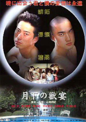 Tiệc Quái thú dưới ánh trăng - Beasts Under the Moon