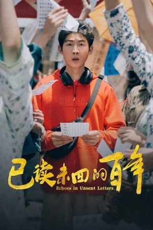 Tiếng Vọng Từ Những Lá Thư Chưa Gửi - Echoes in Unsent Letters