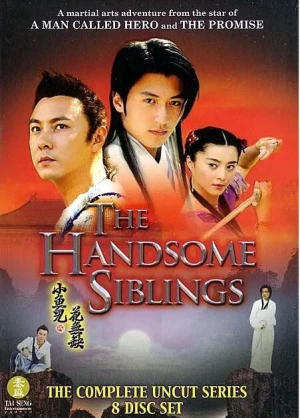 Tiểu Ngư Nhi và Hoa Vô Khuyết - The Proud Twins