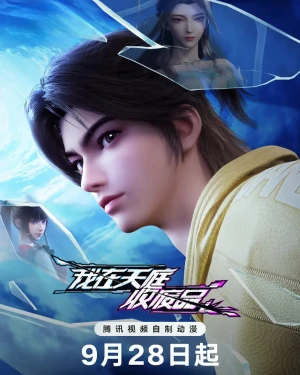 Tôi Thu Mua Phế Liệu Ở Thiên Đình - Heaven Scrap Master