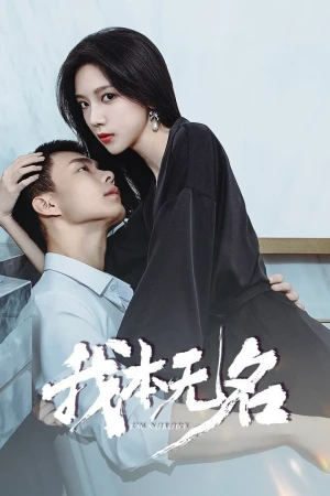 Tôi Vốn Vô Danh - I'm Nobody