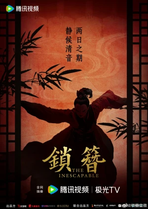 Trâm Khoá Tình - The Inescapable